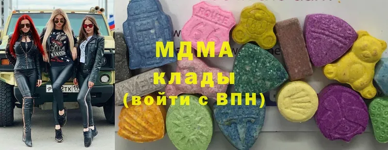 МДМА crystal  Весьегонск 